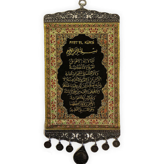 Prayer Written Woven Wall Decoration Object