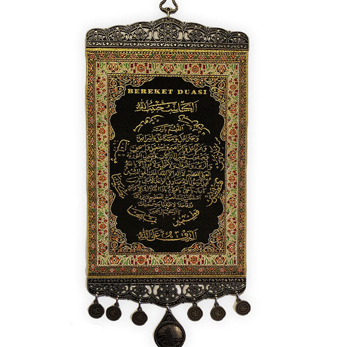 Prayer Written Woven Wall Decoration Object