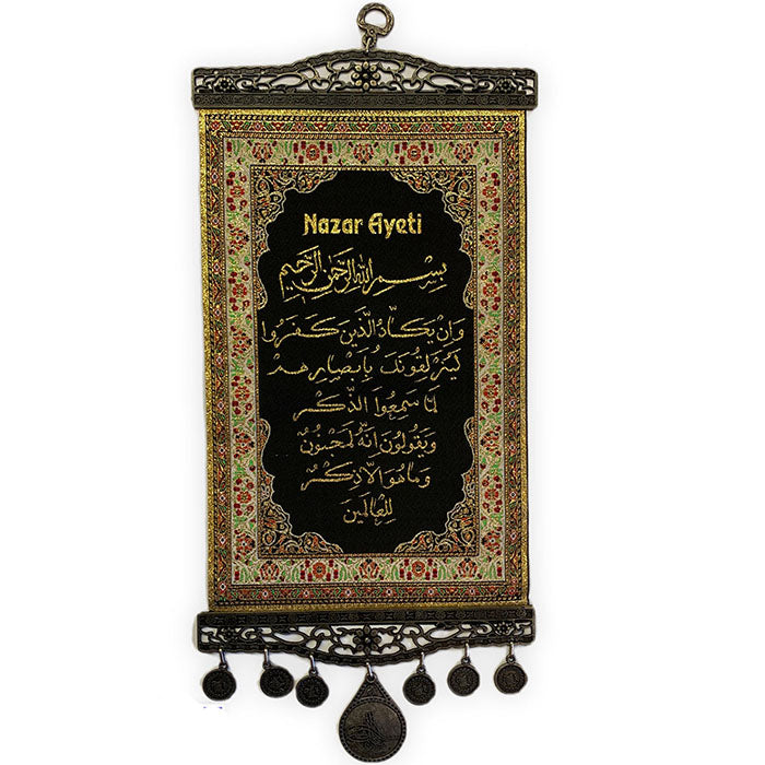 Prayer Written Woven Wall Decoration Object